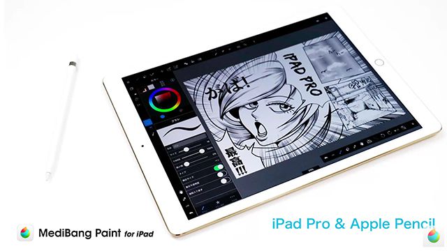 無料お絵描きアプリ メディバンペイントでのイラストメイキング お絵かき講座パルミー